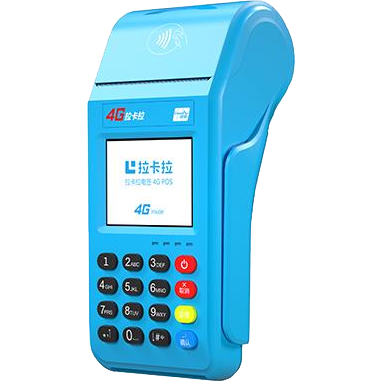淮北拉卡拉传统POS机